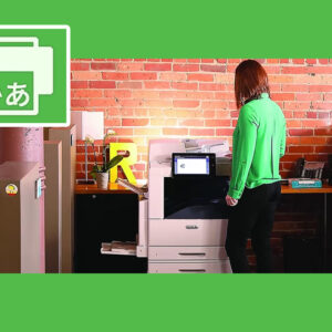 App Xerox® Translate and Print